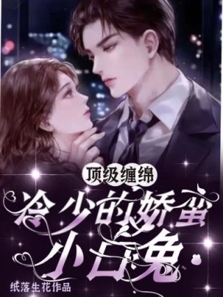 女主她逃婚了