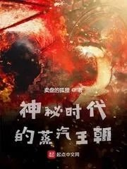 蒸汽时代都有什么