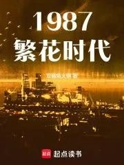 繁花播出