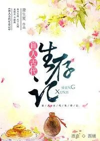 古代盲人怎么走路