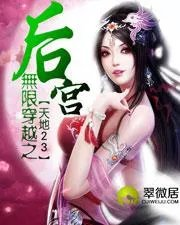 重生之超级肉禽系统
