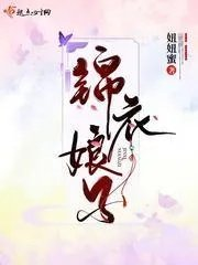 妞妞蜜