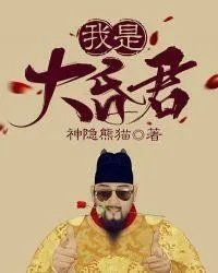 从母后开始