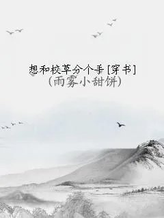 乖让我尿在里面h