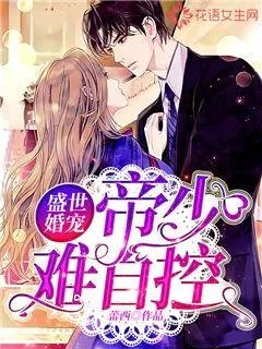 双城之战从法师开始校对版