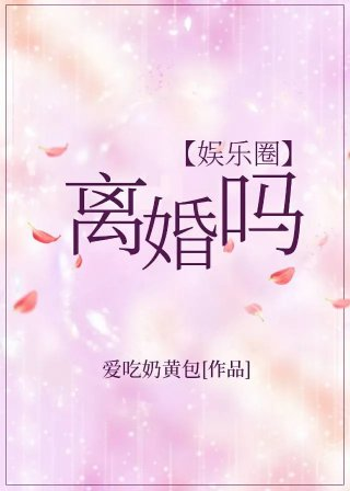 当女主开始偏执