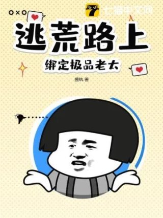 带着锦鲤体质杀穿三千小世界