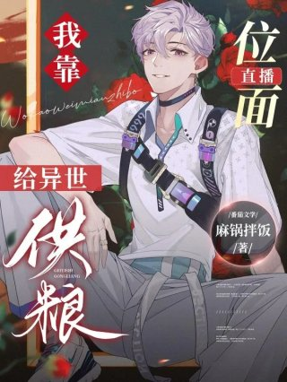 摘星