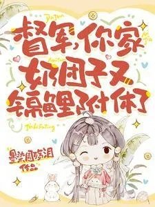 督军