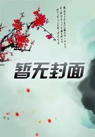 新吾爱文学网