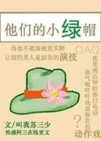 把他们变成老实人