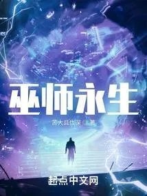巫师三永恒之火能杀吗