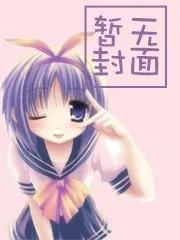 国家阻止我当咸鱼