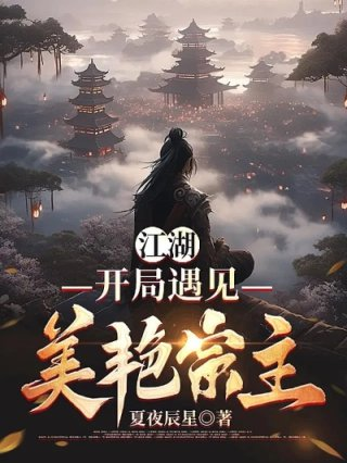人鱼影帝