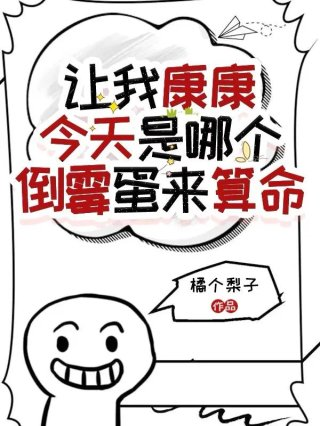 心字成灰