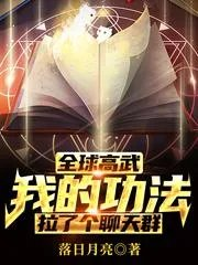 重生之嫡子