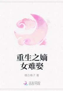 我的极品校花邻居