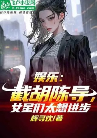 截胡