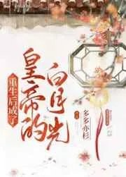 表妹难哄