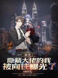 薄司衍秦颂遥