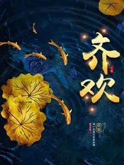 踹掉豪门前夫后薄太太她财运爆表薄司衍秦颂遥