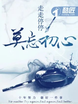 修行从仙子落凡尘开始杨凡苏妙依夏若雨