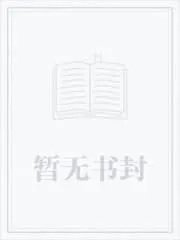 重生之1929建国