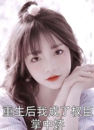 折服