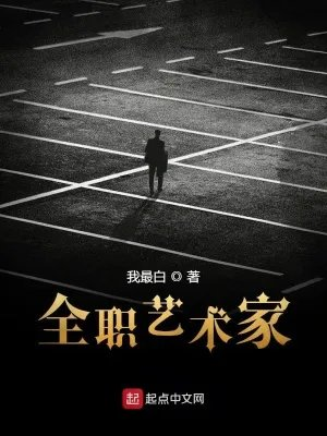 甜心占有欲