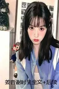 虫族最惨雄虫