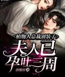 苏婧宁靳霖