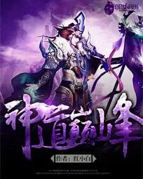 拈花一笑不负卿权胜蓝陈书墨