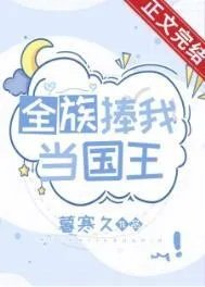 灌篮高手传奇巨星还会掉吗