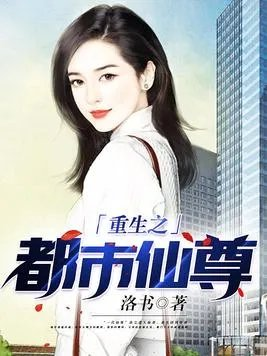 超萌狐恋1引狐入室