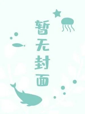 柏林寒冬谁是攻