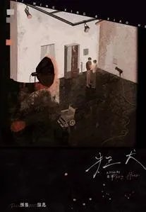 狂犬病疫苗有效期多长时间