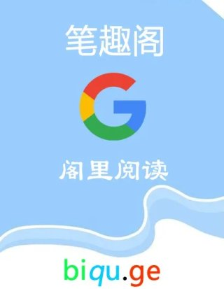 堕落的白领办公室上司