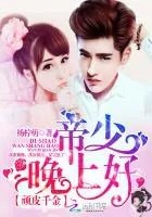 余生不过我爱你顾七宝杨柠萌