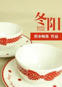 冬日里的阳光
