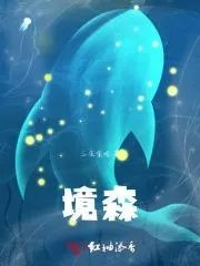 时空商人1949帝国狂澜