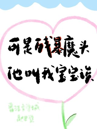 网游真香指南76