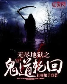 龙虎道主精校版