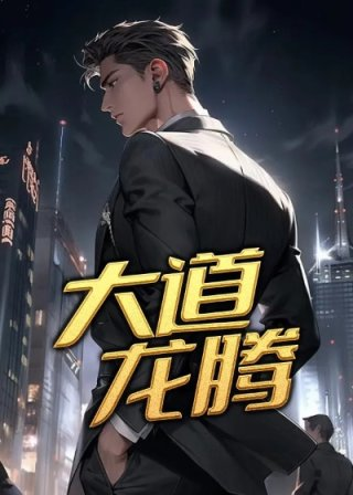 辈分乱了