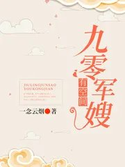 重生九零小甜妻