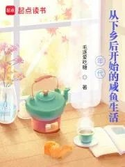毛遂爱吃糖
