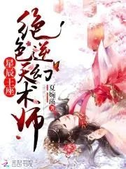 夏婉瑛