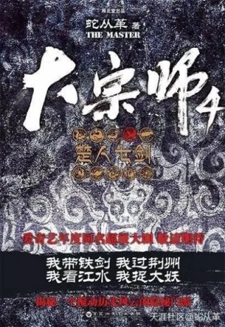 宜昌鬼事3大宗师都有谁