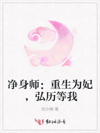 重生令妃的逆袭之路