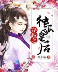 穿越之独孤皇后同人文