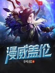 盖伦很强吗